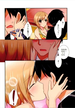 Page 6 of Hanasaku Cinderella