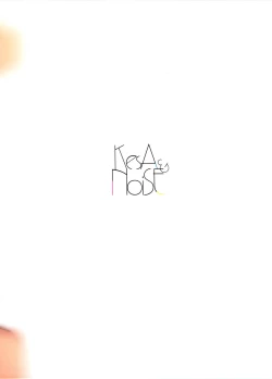 Page 17 of Jinchouge wa Amaku Nioedo