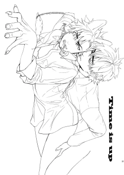 Page 22 of Fate/Wolf