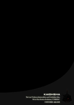 Page 125 of Magazine Cyberia Vol. 099