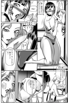 Page 136 of Magazine Cyberia Vol. 099