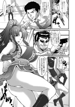 Page 148 of Magazine Cyberia Vol. 099