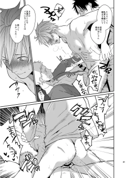 Page 40 of Bero Bero Yuru Yuru Tanoshii Sex