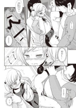 Page 25 of Houkago Chikan Club