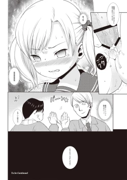 Page 27 of Houkago Chikan Club