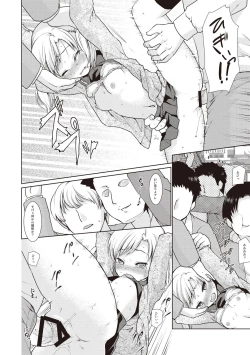 Page 41 of Houkago Chikan Club