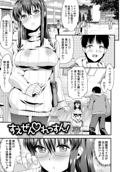 Page 109 of Inkou Liquid