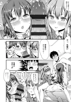 Page 120 of Inkou Liquid