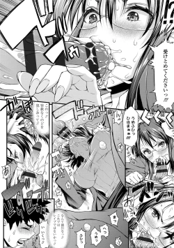 Page 142 of Inkou Liquid