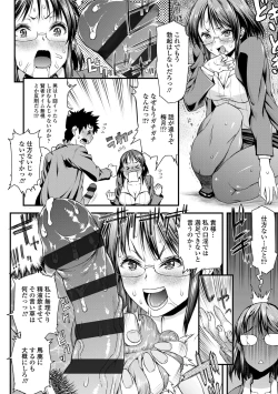 Page 144 of Inkou Liquid