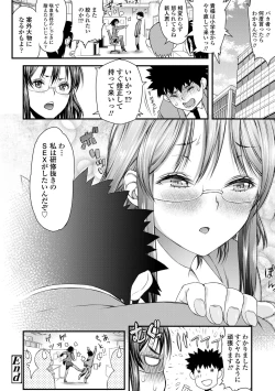 Page 154 of Inkou Liquid