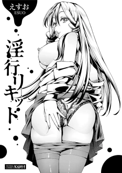 Page 3 of Inkou Liquid