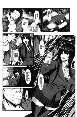 Page 135 of Kyonyuu Netorare Spiral | 巨乳寢取偷吃的淫亂螺旋