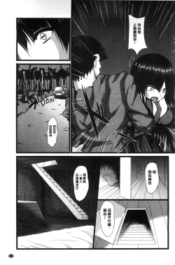 Page 136 of Kyonyuu Netorare Spiral | 巨乳寢取偷吃的淫亂螺旋