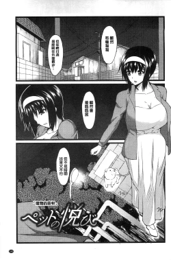 Page 150 of Kyonyuu Netorare Spiral | 巨乳寢取偷吃的淫亂螺旋