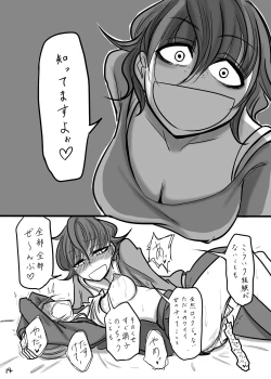 Page 14 of TOMORROW NEVER KNOWS