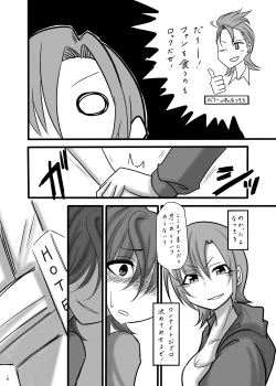 Page 6 of TOMORROW NEVER KNOWS