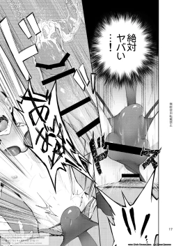 Page 15 of Zecchou CONTRACT