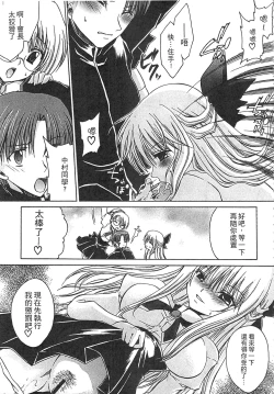 Page 176 of Ecchi Imouto no Karada | 妹妹淫蕩的肉體