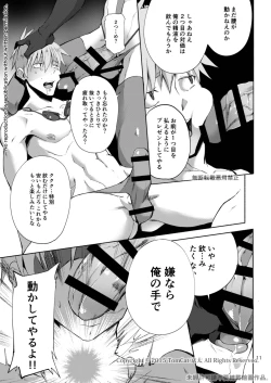 Page 11 of Zecchou CONTRACT 2