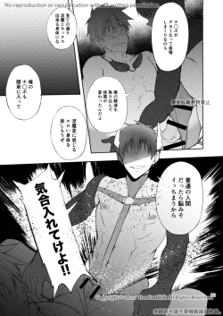 Page 19 of Zecchou CONTRACT 2