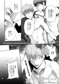 Page 6 of Zecchou CONTRACT 2