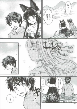 Page 6 of GURABURU de PON! 3