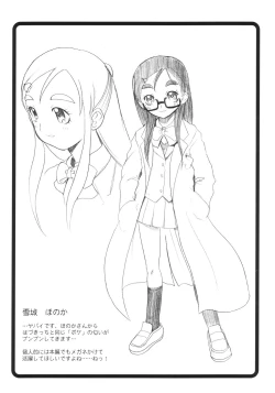 Page 18 of Precure Machine