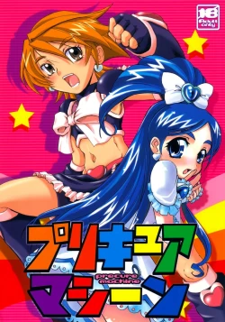Page 1 of Precure Machine