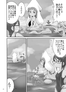 Page 28 of Kyodai na Mama de