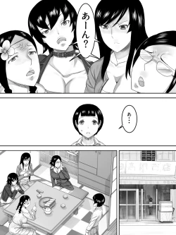 Page 4 of Mama 4-nin no Fudeoroshi Kyoushitsu