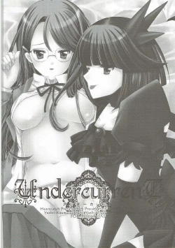 Page 21 of DREAM COLLECTION