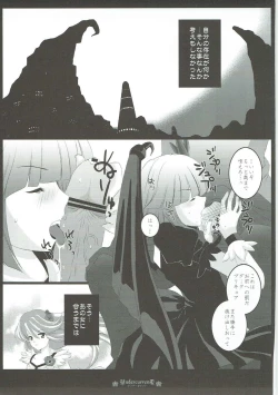 Page 22 of DREAM COLLECTION