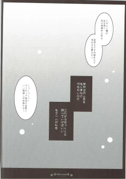 Page 51 of DREAM COLLECTION