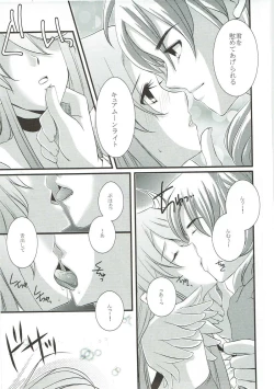 Page 56 of DREAM COLLECTION