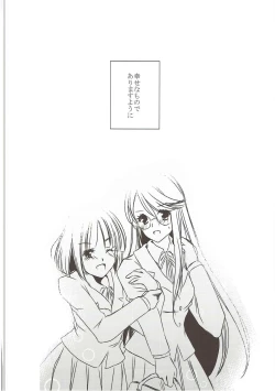 Page 91 of DREAM COLLECTION