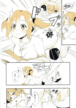 Page 10 of Airi to Issho!