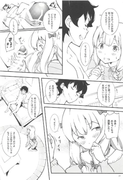 Page 4 of Eromanga Sensei to Pakkopako