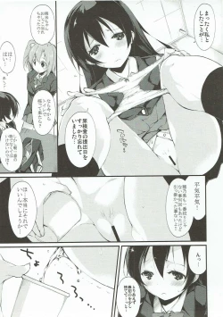 Page 18 of Desire in Lover.