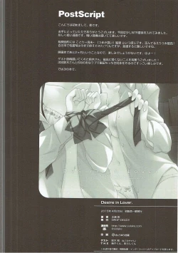 Page 23 of Desire in Lover.