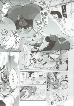 Page 10 of One x Shota Chocolat-chan