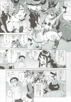 Page 22 of One x Shota Chocolat-chan