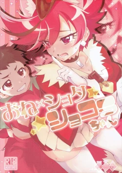 Page 26 of One x Shota Chocolat-chan