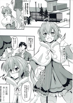 Page 4 of ChriLover 02