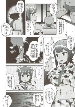 Page 3 of Aurochs-san ni Oshiete Ageyou
