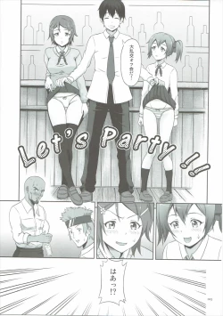 Page 12 of Silica no Usuusu na Ehon 2