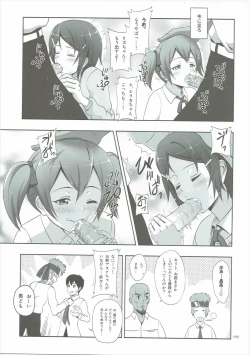 Page 14 of Silica no Usuusu na Ehon 2