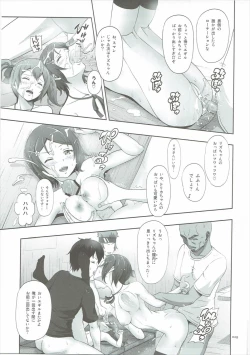 Page 28 of Silica no Usuusu na Ehon 2