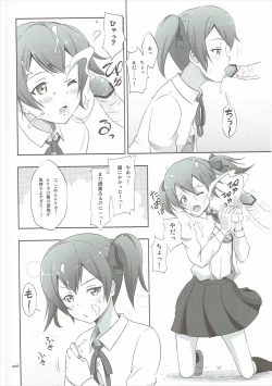 Page 5 of Silica no Usuusu na Ehon 2