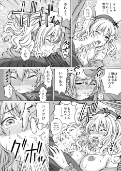 Page 10 of Teitoku-san! Kashima "Yakan Enshuu" Sarechaimashita!
